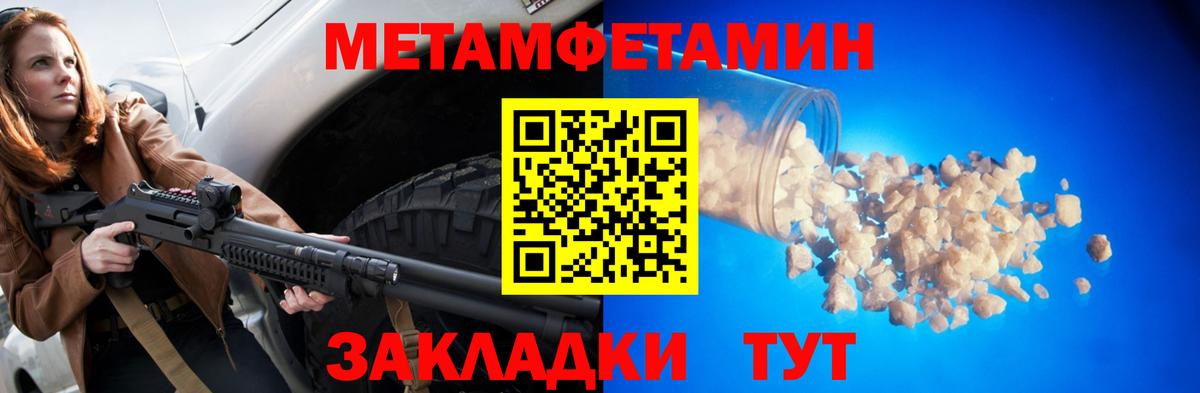 Amphetamine Premium Верхняя Пышма