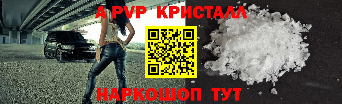 Альфа ПВП СК Верхняя Пышма