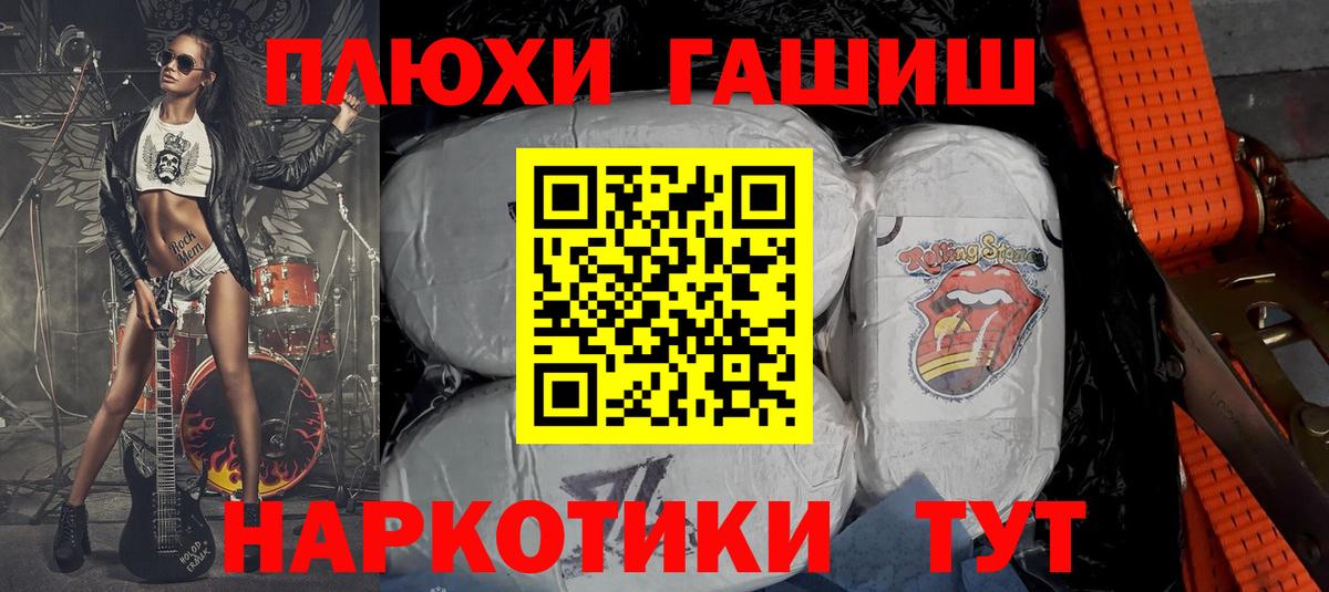 Гашиш Premium Верхняя Пышма