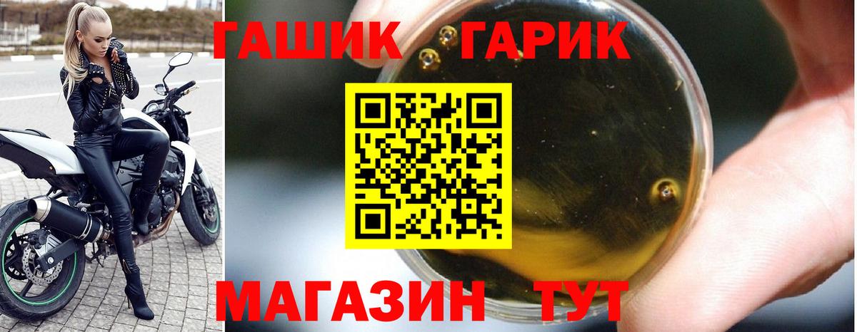 ГАШ 40% ТГК  Вход с VPN  ГАШИШ AMNESIA HAZE  ГАШИШ  Верхняя Пышма 