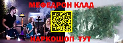мдма Лесосибирск