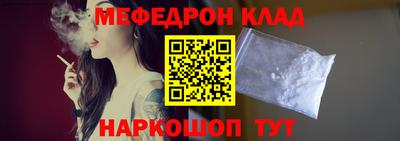 метадон Ликино-Дулёво