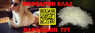 прущая мука Ливны
