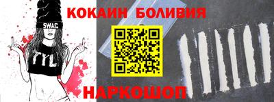 мдма Лесосибирск