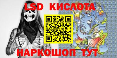 мдма Лесосибирск