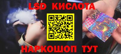 мдма Лесосибирск