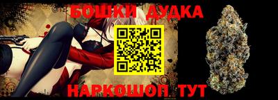 метадон Ликино-Дулёво