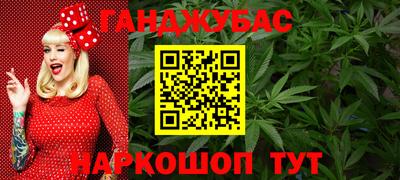 прущая мука Ливны