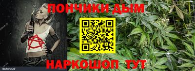 прущая мука Ливны
