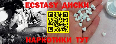 мдма Лесосибирск