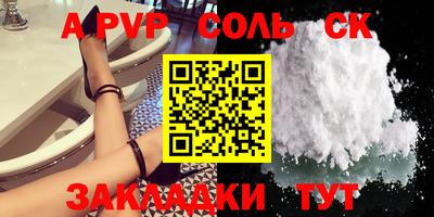 меф Вязники