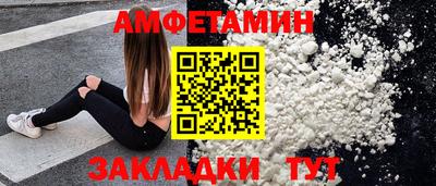 прущая мука Ливны