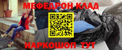 прущая мука Ливны