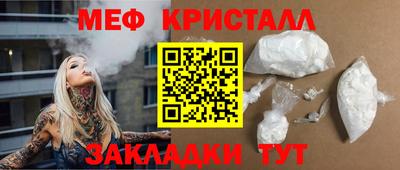 мдма Лесосибирск