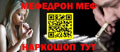 мдма Лесосибирск