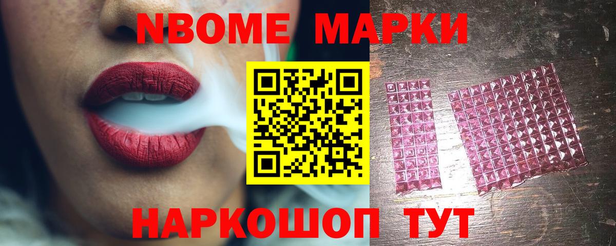 Галлюциногенные грибы Верхняя Пышма
