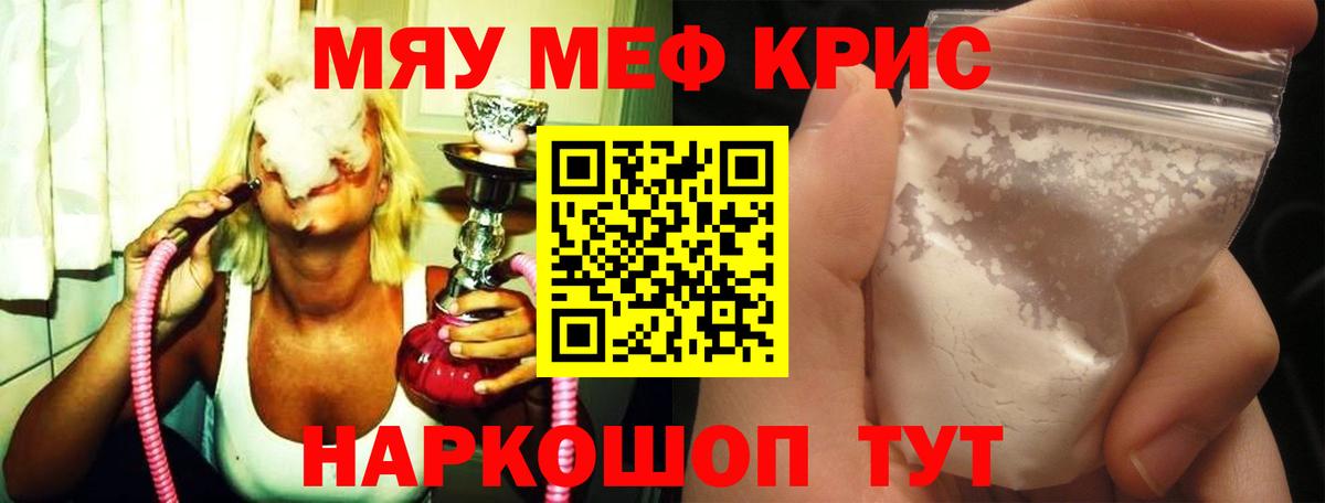 Марихуана  Вход с VPN  Кетамин  COCAIN  Гашиш  Лсд 25  MDMA  Верхняя Пышма  Меф МЯУ МЯУ  