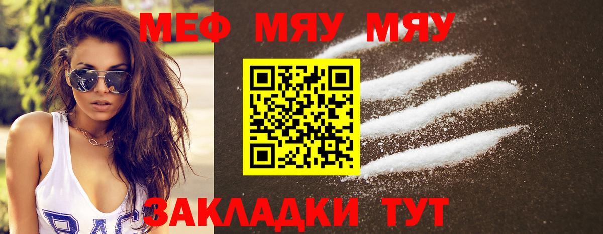Верхняя Пышма  Мефедрон  Мефедрон  Вход с VPN  Мефедрон 4 MMC  МЕФ мука 