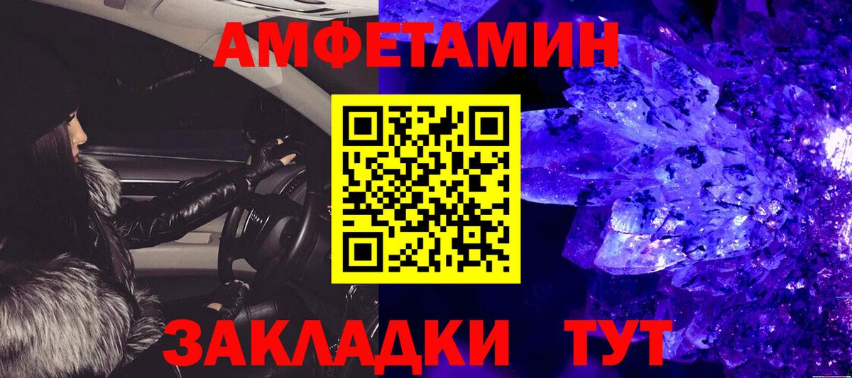 Метамфетамин витя Верхняя Пышма