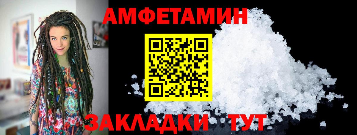Верхняя Пышма  Метамфетамин винт  Метамфетамин винт  Вход с VPN 