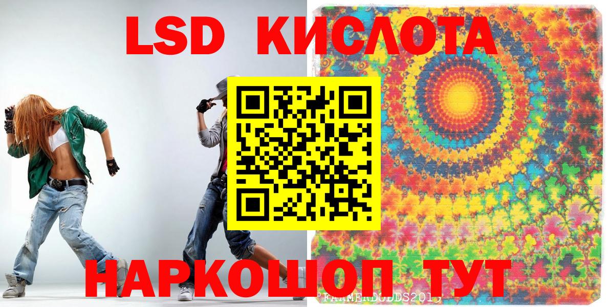 Марки NBOMe  Марки N-bome 1500мкг  Вход с VPN  Верхняя Пышма  Марки N-bome 1500мкг 