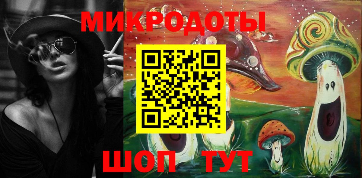 Галлюциногенные грибы Cubensis  Вход с VPN  Верхняя Пышма 